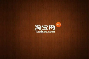 2020上半年淘寶有什么活動(dòng)嗎